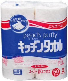 日用品 5品種取混ぜ 50個セット