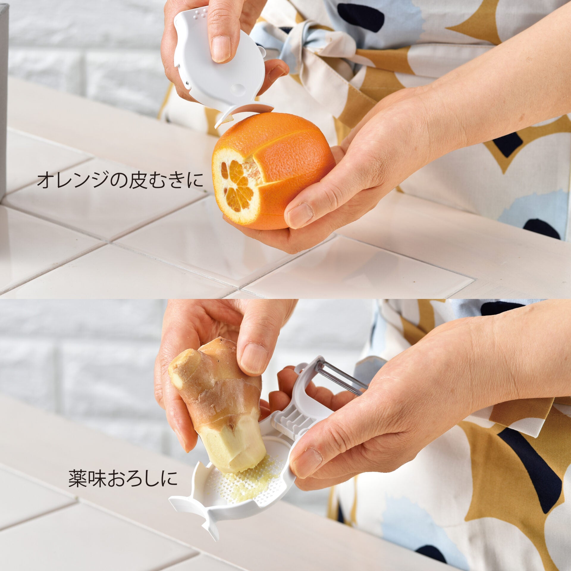 3in1ピーラー　各使用イメージ