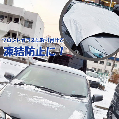 車用フロントガラスカバー