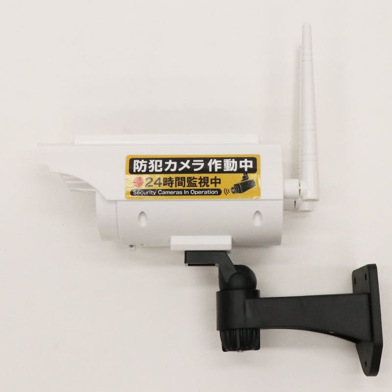 ソーラー充電式防犯ダミーカメラライトⅡ型