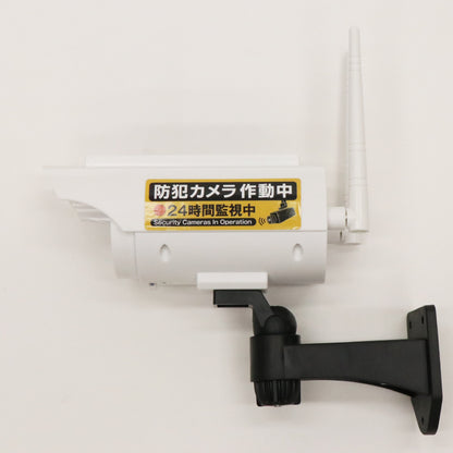 ソーラー充電式防犯ダミーカメラライトⅡ型