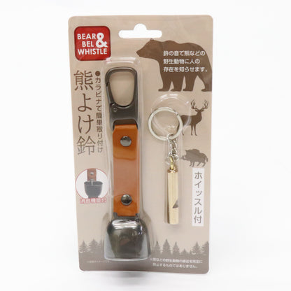 熊よけ鈴