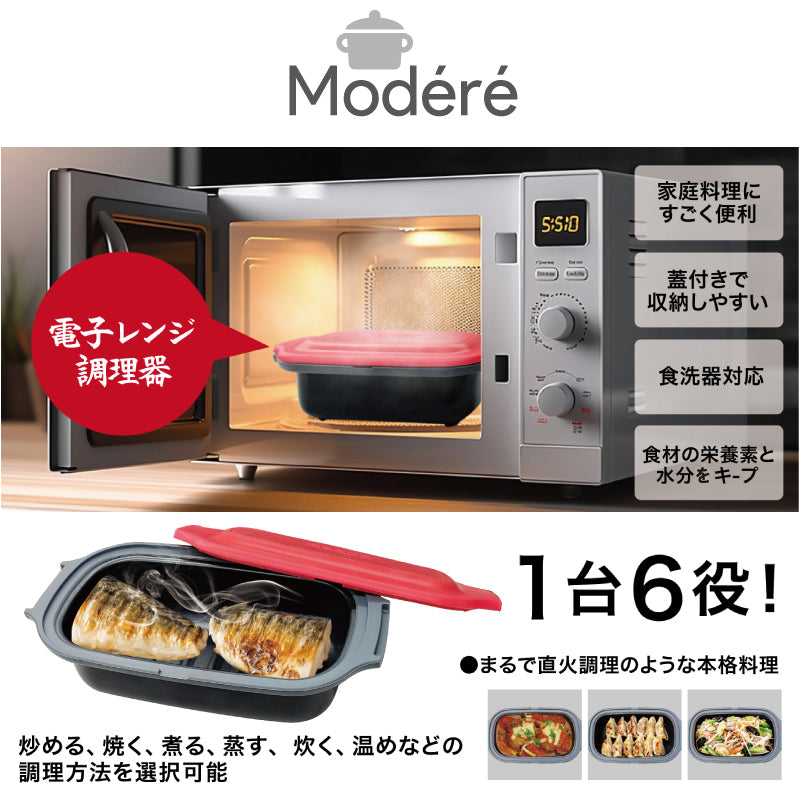 電子レンジ調理器