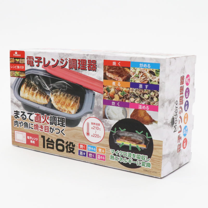 電子レンジ調理器