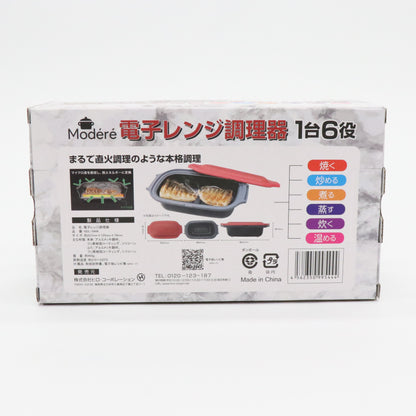 電子レンジ調理器