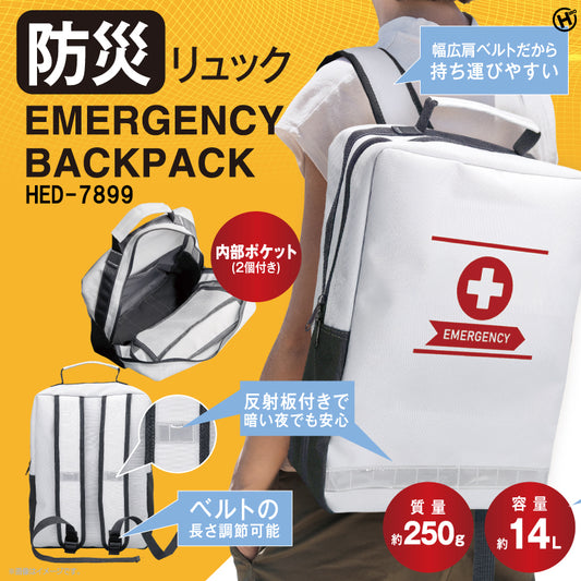 防災リュック