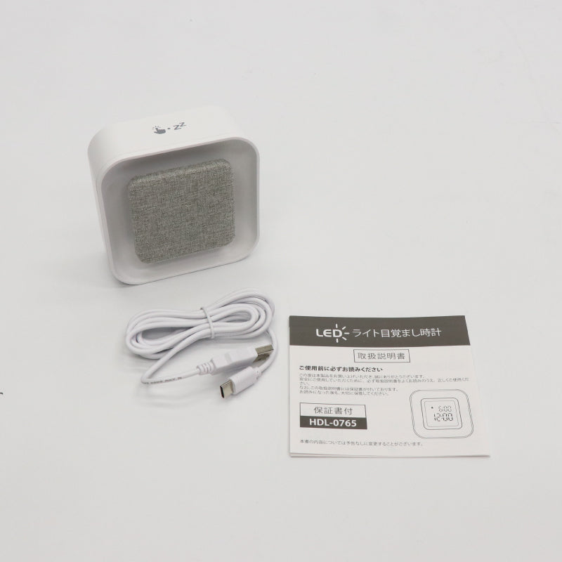 LEDライト目覚まし時計