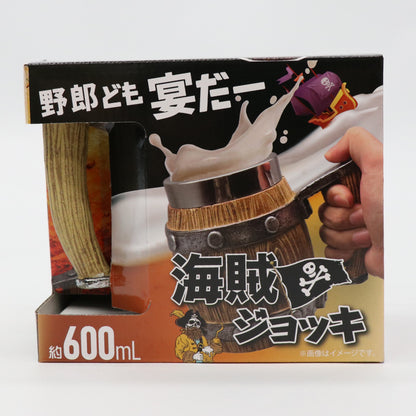 海賊ジョッキ　ナチュラルウッド