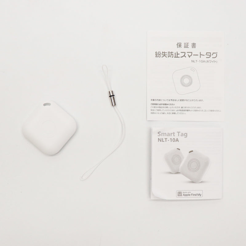 紛失防止スマートタグ