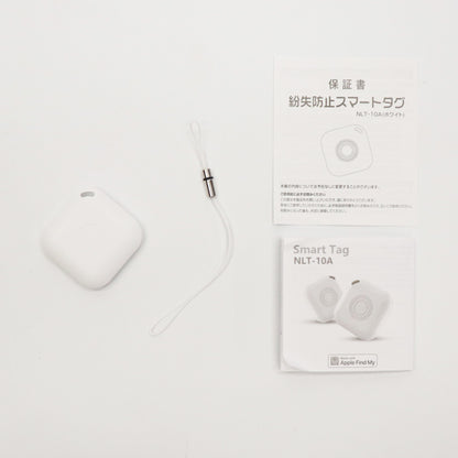 紛失防止スマートタグ