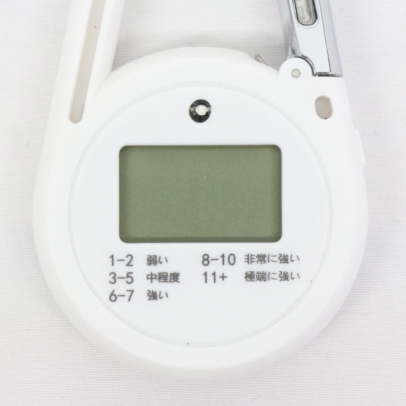 カラビナ付き紫外線チェッカー