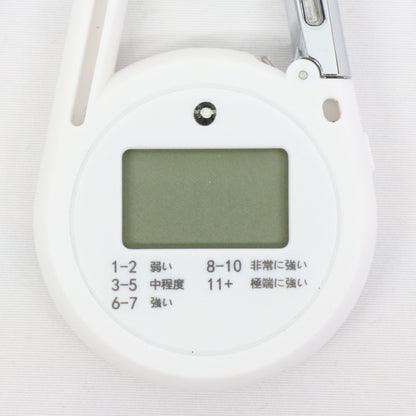 カラビナ付き紫外線チェッカー