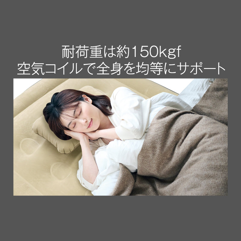 電動エアーベッド極厚　シングルサイズ