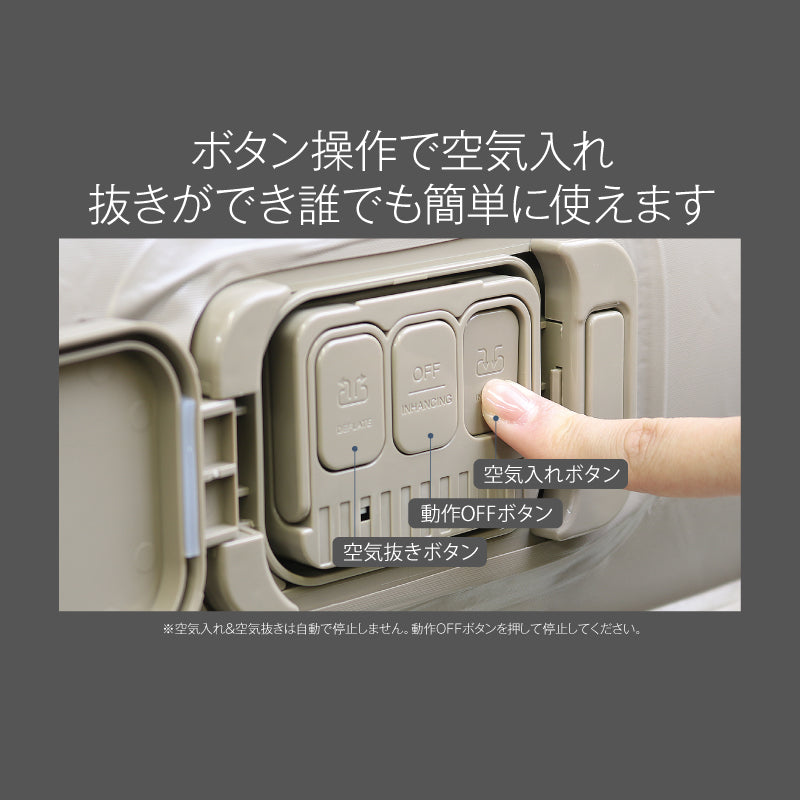 電動エアーベッド極厚　ダブルサイズ