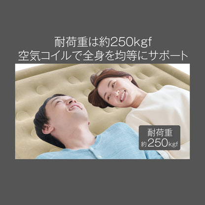 電動エアーベッド極厚　ダブルサイズ