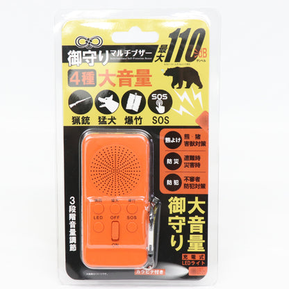 御守りマルチブザー