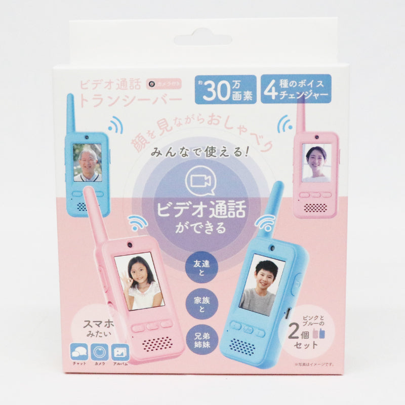 ビデオ通話トランシーバー