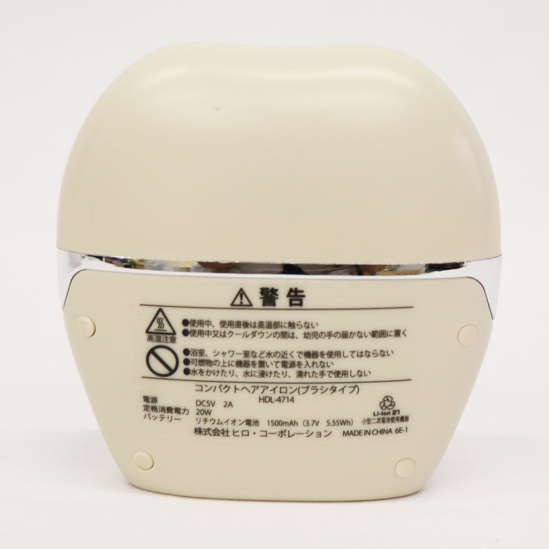 【SAFFRON】コンパクトヘアアイロン(ブラシタイプ)