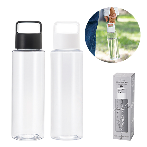 ハンディクリアボトル500ml　２色展開
