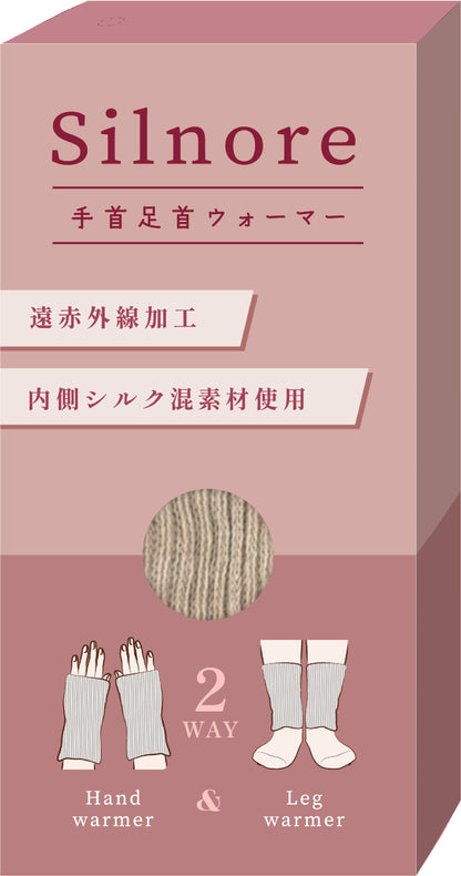 【シルノア】手首足首ウォーマー　パッケージ