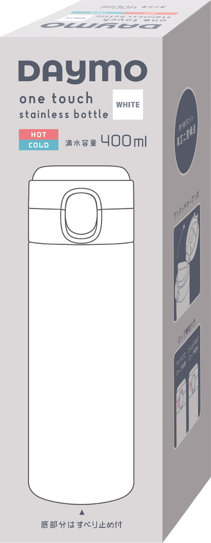 デイモ／ワンタッチ真空ステンレスボトル400ml