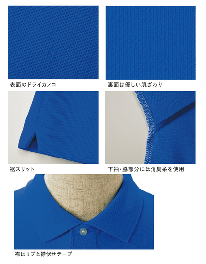 United Athle 5.3オンス ドライカノコ ユーティリティー ポロシャツ