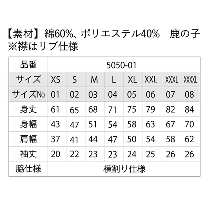 United Athle 5.3オンス ドライカノコ ユーティリティー ポロシャツ