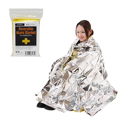 リバーシブルアルミブランケット