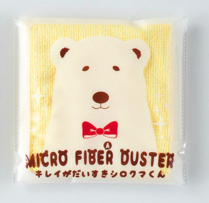 キレイがだいすきシロクマくん ■マイクロファイバーダスター