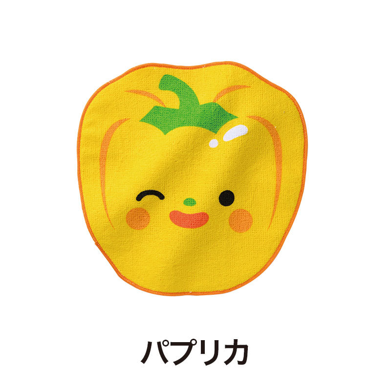 野菜さん ハンドタオル　パプリカ