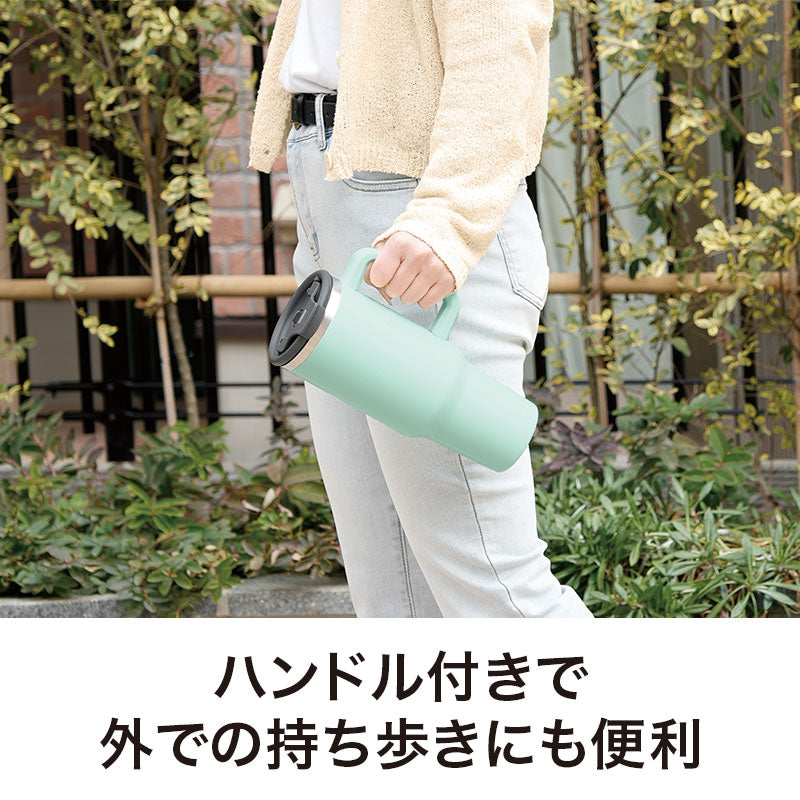 カラモ ハンドル付き真空ステンレスビッグタンブラー 1.2L