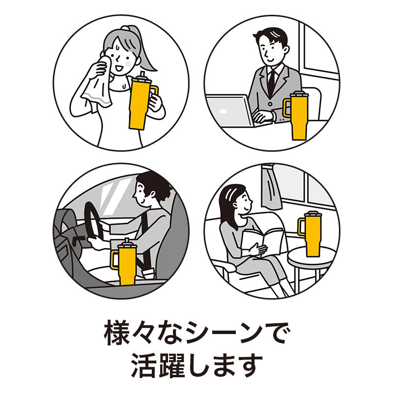 カラモ ハンドル付き真空ステンレスビッグタンブラー 1.2L