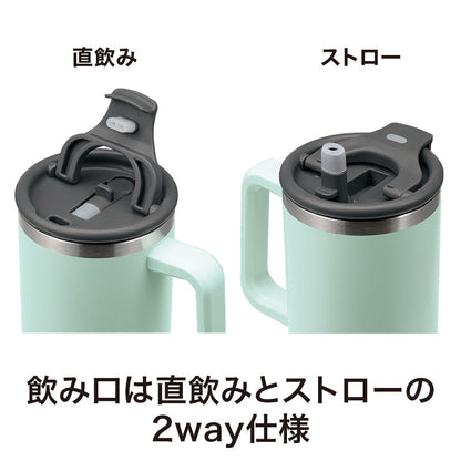 カラモ ハンドル付き真空ステンレスビッグタンブラー 1.2L