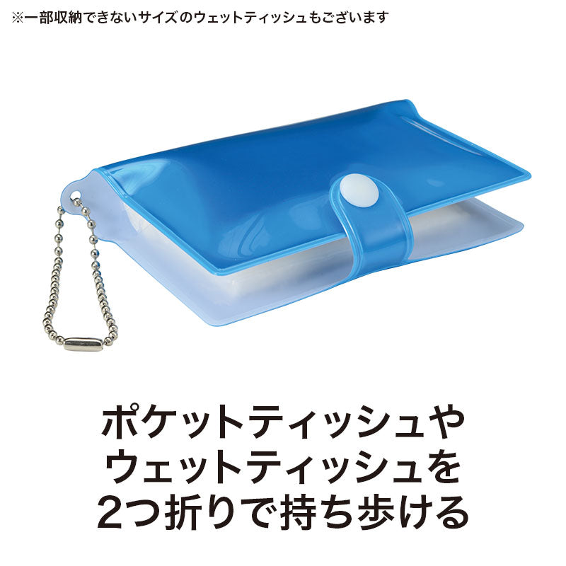 カラモ 反射コンパクトポケッティケース