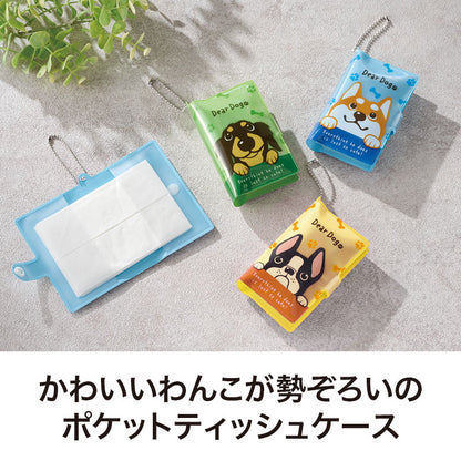 ディアドッグ 反射コンパクトポケッティケース　柄イメージ