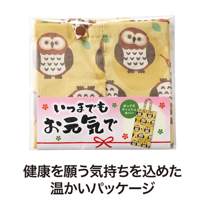 いつまでもお元気で ボックスティッシュカバー（吊り下げタイプ）