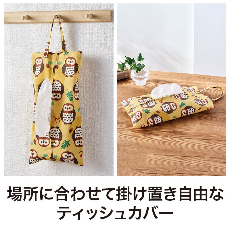 いつまでもお元気で ボックスティッシュカバー（吊り下げタイプ）