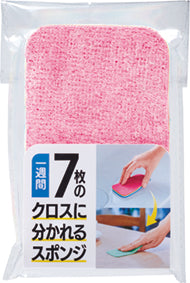 限界突破福袋9点セット