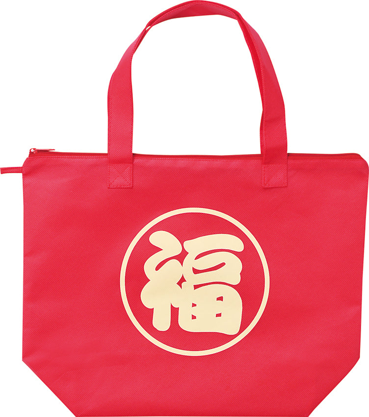 限界突破福袋9点セット