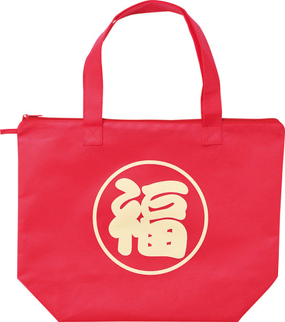限界突破福袋9点セット