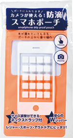 限界突破福袋7点セット