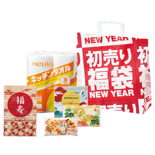 初売り福袋 イチ押し!日用品5点セット 2026