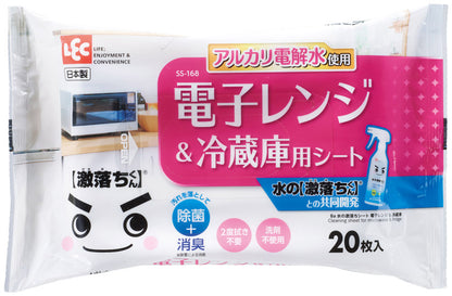 福袋　末広がり日用品7点セット 2026
