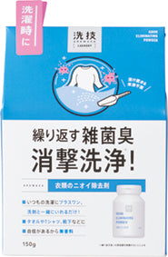 福袋　使える日用品7点セット　2027