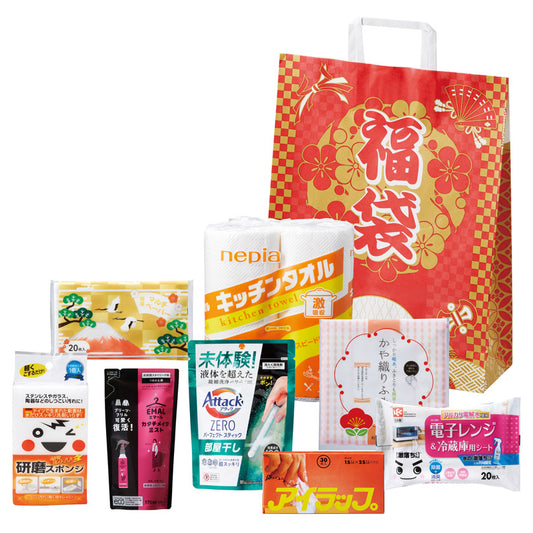 福袋　大満足日用品8点セット 2026