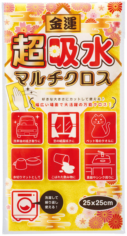 金笑福袋　ｺﾞｰｼﾞｬｽ日用品7点セット 2026