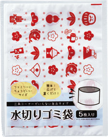 福袋　大絶賛日用品4点セット