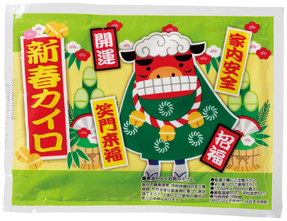 えんぎもん福袋　来福日用品4点セット