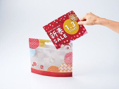 えんぎもん福袋　来福日用品4点セット