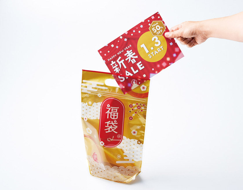 めで鯛ｽﾀﾝﾄﾞ福袋 「JOY+ｷｯﾁﾝﾍﾟｰﾊﾟｰ」